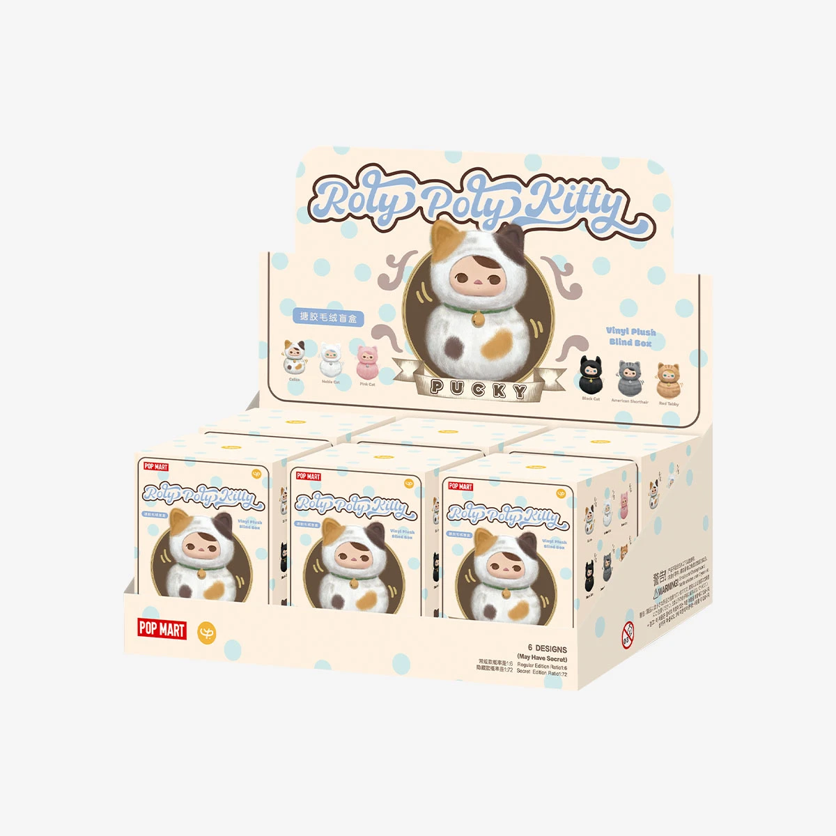 PUCKY Roly-Poly Kitty Series-Vinyl Plush Blind Box PUCKY Roly-Poly Kitty Series-Vinyl Plush Blind Box -Pop Mart Sale Shop 20240905 155249 349760 pucky roly poly kitty series vinyl plush blind box blind boxes popmart us whole