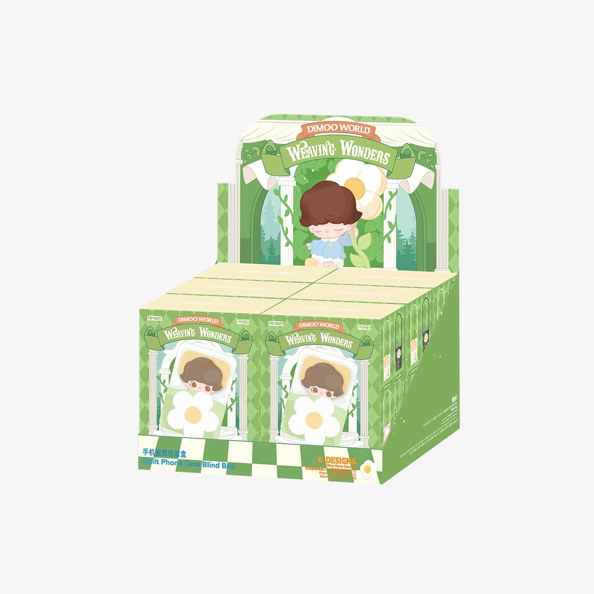 DIMOO Weaving Wonders Series-Quilt Phone Case Blind Box DIMOO Weaving Wonders Series-Quilt Phone Case Blind Box -Pop Mart Sale Shop 20241022 182043 929488 dimoo weaving wonders series quilt phone case blind box accessories pop mart us whole