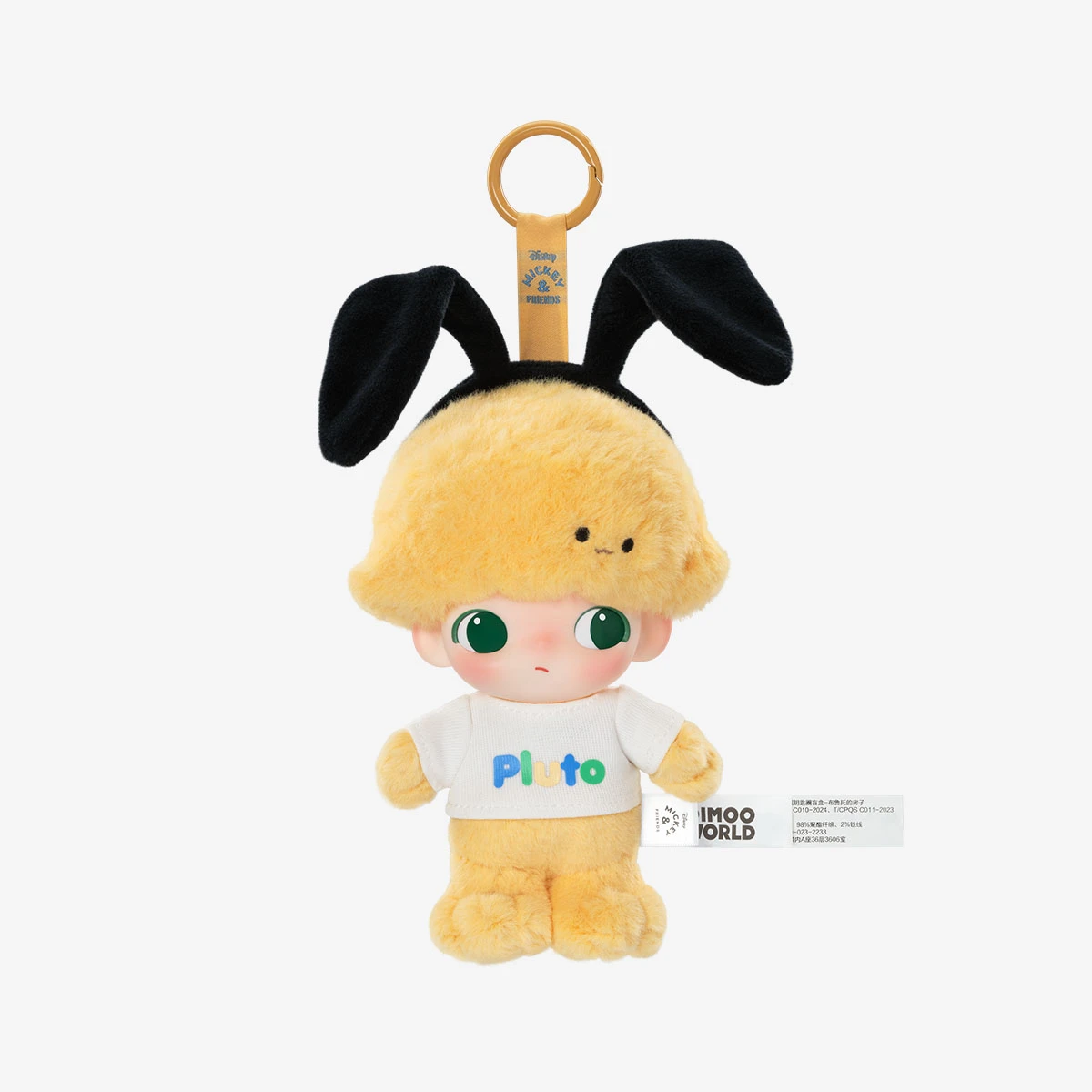 DIMOO WORLD × DISNEY Series-Vinyl Plush Keychain Blind Box DIMOO WORLD × DISNEY Series-Vinyl Plush Keychain Blind Box -Pop Mart Sale Shop 20250317 152841 401315 3 dimoo world disney series vinyl plush keychain blind box plush details popmart
