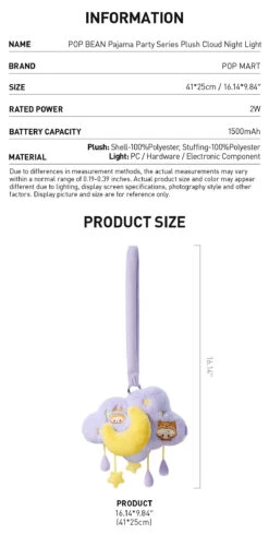 POP BEAN Pajama Party Plush Cloud Night Light -Pop Mart Sale Shop 20250411 172414 747584 02 pop bean pajama party series plush cloud night light accessories details popmart us 1200x2380