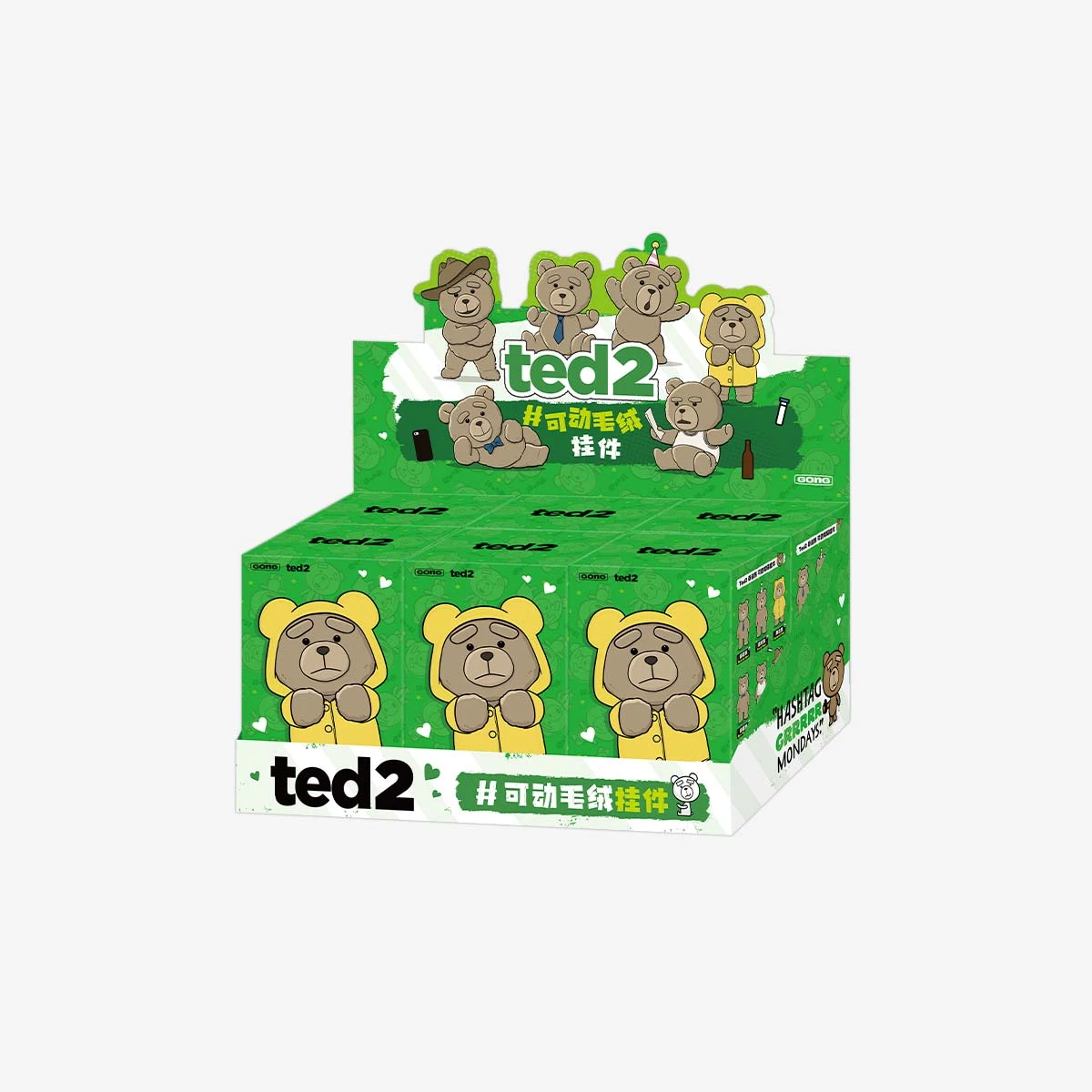 Ted2 Teddy Bear Action Plush Pendant Ted2 Teddy Bear Action Plush Pendant -Pop Mart Sale Shop 20250528 155412 054300 whole set ted2 movable plush pendant plush details popmart